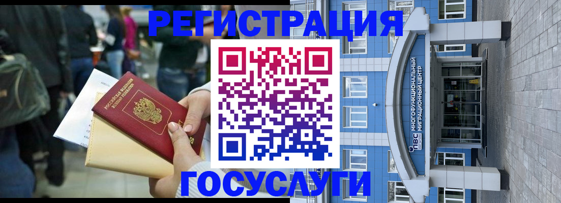 временная регистрация собственник в Данилове